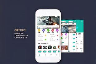 江南手机app下载安装最新版本